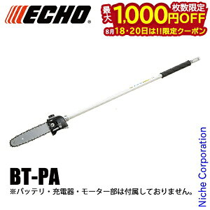�y18�E20���́I�������� �ő�1,000�~OFF�N�[�|���z�G�R�[ DIY �H�� 50V �o�b�e���[�v���[�i ��Ƌ@���̂� BT-PA �o�b�e���[�E�[�d��ʔ��� B-SAS