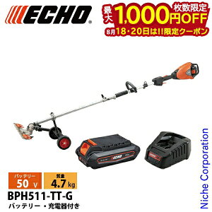�y18�E20���́I�������� �ő�1,000�~OFF�N�[�|���z�G�R�[ 50V �[�d���Z���N�g�A�^�b�`�����gT���^�o���J�� 1P�o�b�e���[ �E�[�d��t�� BPH511-TT-G �Ŋ��@ �[�d�� �o�b�e���[�� B-SAS