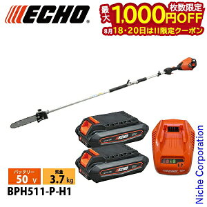 �y18�E20���́I�������� �ő�1,000�~OFF�N�[�|���z�G�R�[ 50V �[�d���Z���N�g�A�^�b�`�����g �v���[�i 1P�o�b�e���[ 2�E�[�d��t�� BPH511-P-H1 �Ŋ��@ �[�d�� �o�b�e���[��