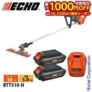 �y18�E20���́I�������� �ő�1,000�~OFF�N�[�|���z�G�R�[ 50V �o�b�e���[T���^�o���J�� 1P�o�b�e���[2�E�[�d��t�� BTT510-H1 �Ŋ��@ �[�d�� �o�b�e���[�� �d�� �o���J�� ������
