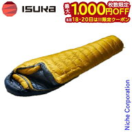 【18・20日は！枚数限定 最大1,000円OFFクーポン】イスカ エアドライト480レギュラー 1476-33 寝袋 シュ…