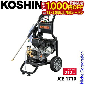 �y18�E20���́I�������� �ő�1,000�~OFF�N�[�|���z�H�i �G���W�����������@ JCE-1710 KOSHIN 0598583 ������� �|�� ���� ��� ���| ��� �_�� �_�� �y �D �L�����[�t��