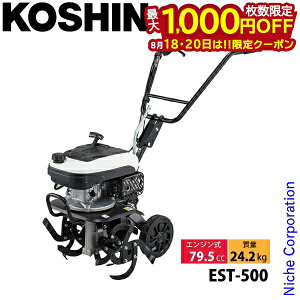 �y18�E20���́I�������� �ő�1,000�~OFF�N�[�|���z�H�i �k�^�@ �G���W���k�^�@ EST-500 0678506 �k�ϋ@ �k����@ �� �K�\���� ���^ �ƒ�؉� �� �܂肽����