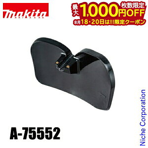 �y18�E20���́I�������� �ő�1,000�~OFF�N�[�|���z�}�L�^�imakita�j �V�����b�_�[�n�p�v���e�N�^ A-75552 MUR013G�p