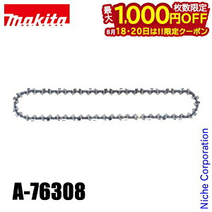�y18�E20���́I�������� �ő�1,000�~OFF�N�[�|���z�}�L�^ makita �`�F�[���n 80TXL-32E A-76308 �֐n �\�[�`�F�� �`�F���\�[ �`�F�[���\�[ �n���f�B�\�[