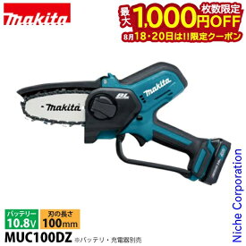 【18・20日は！枚数限定 最大1,000円OFFクーポン】マキタ ハンディ チェーンソー 10.8V 充電式ハンディソー 100mm 本体のみ makita MUC100DZ バッテリー・充電器別売り ハンディチェンソー 電動 ミニ 小型 ハンディチェーンソー チェンソー 純正品