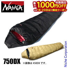 【18・20日は！枚数限定 最大1,000円OFFクーポン】ナンガ シュラフ オリジナル オーロラライト 750DX NANGA H-AURORA750 寝袋 アウトドア マミー型 キャンプ マミー型寝袋 ダウン ダウンシュラフ スリーピングバッグ