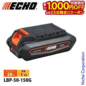 �y25���́I�������� �ő�1,000�~OFF�N�[�|���z�G�R�[ 50V ���`�E���C�I�� 1P�o�b�e���[ LBP-50-150G �o�b�e���[ �[�d�r �o�b�e�� �d�r ���`�E���o�b�e���[ �d��
