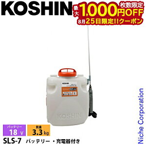 �y25���́I�������� �ő�1,000�~OFF�N�[�|���z�H�i 18V �[�d�������� 7L SLS-7 �o�b�e���[ �E�[�d��t�� 0458879 ������ �[�d�� �d�� �U�z ����
