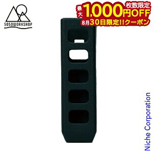 50/50WORKSHOP(5050 ���[�N�V���b�v) �V���R���J�o�[ �t�H�[ 5050 RC2.0 �\���b�h�u���b�N TR8-5WS-4441 �A�E�g�h�A �L�����v �A�N�Z�T���[ �����R�� �P�[�X 5050RC2.0��p