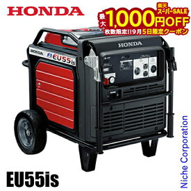 【5日は！枚数限定 最大1,000円OFFクーポン】ホンダ 発電機 EU55is 正弦波インバーター搭載発電機 EU55ISN JNT EU55ISNJNT ホンダ発電機 新品・オイル充填 試運転済 始動稼働確認済 非常用電源 防災 車輪 ホイール ドローン