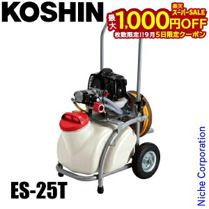 y5́I ő1,000~OFFN[|zHi  GW K[fXv[[ KOSHIN ES-25T 25L GW ^NL[t  Uz  h _ 
