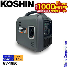 【5日は！枚数限定 最大1,000円OFFクーポン】工進 発電機 インバーター発電機 GV-18EC 0658666 防災 定格 1.8kVA インバータ 非常用電源 ガソリン エンジン USB