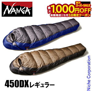 �y5���́I�������� �ő�1,000�~OFF�N�[�|���z�i���K UDD �o�b�O 450DX ���M�����[ N1U414 �Q�� �V�����t �Q�� �}�~�[�^ �_�E���V�����t 3�V�[�Y�� �A�E�g�h�A �L�����v�p�i �i�v�ۏ� �������H NANGA
