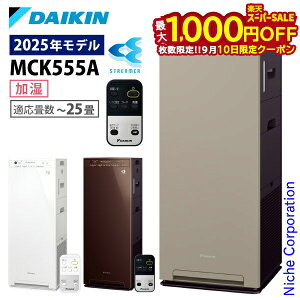 y10́I ő1,000~OFFN[|z_CL Xg[}C@ MCK555A @\t C@ ԕ΍iF `25  ԕ ybg zR jIC EL PM2.5  EC