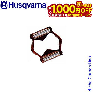 �y10���́I�������� �ő�1,000�~OFF�N�[�|���z�n�X�N�o�[�i �ڗ��ăQ�[�W 1/4 4mm 25AP H00 Husqvarna H5056981-18 �ڗ��� �`�F���\�[ �Q�[�W �`�F�[���\�[ �n ���� ����