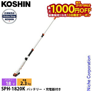 �y10���́I�������� �ő�1,000�~OFF�N�[�|���z�H�i �[�d�� �L�k �|�[���w�b�W�g���} SPH-1820K 0568591 �w�b�W�g���}�[ ���� ���_ �_�� �� �d�� �X�}�[�g�R�[�V�� �R�[�h���X �o�b�e���[�E�[�d��t