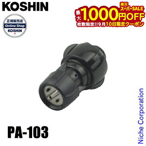 �y10���́I�������� �ő�1,000�~OFF�N�[�|���z�H�i HS�A���������N�~�p�[�c PA-103 00108745 HS�V���[�Y ������ ��[