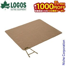 【10日は！枚数限定 最大1,000円OFFクーポン】ロゴス 風にも負けないレジャーシート 165 x200cm ウェイト入り 71809775 アウトドア キャンプ キャンプ用品 4人用 大判