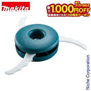 y10́I ő1,000~OFFN[|z}L^ makita nZbgi 3n 230mm A-68323 230mm n ֐n ւn n  @ @ @ @ 蕥@