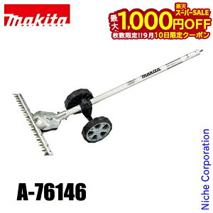 y10́I ő1,000~OFFN[|z}L^ OEhg}A^b`g makita EN424MP A-76146 ړIH Xvbg XvbgV[Y   T