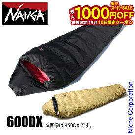 【10日は！枚数限定 最大1,000円OFFクーポン】ナンガ シュラフ オリジナル オーロラライト 600DX NANGA H-AURORA600 寝袋 アウトドア マミー型 キャンプ マミー型寝袋 ダウン ダウンシュラフ スリーピングバッグ 別注 別注モデル
