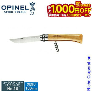 y10́I ő1,000~OFFN[|zIsl XeX #10 R[NXN[iCt 41510 No.10 CI[vi[ XeXX`[ AEghAiCt ܂肽݃iCt Lv 
