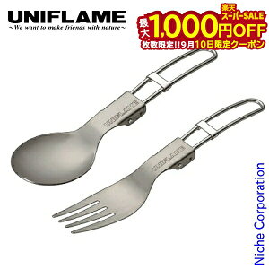 y10́I ő1,000~OFFN[|zjt[ FDXv[ Ti & FDtH[N Ti 2_Zbg 667941 667958 UNIFLAME AEghA Jg[ Lv H O
