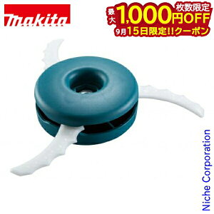 y15́I ő1,000~OFFN[|z}L^ makita nZbgi 3n 230mm A-68323 230mm n ֐n ւn n  @ @ @ @ 蕥@