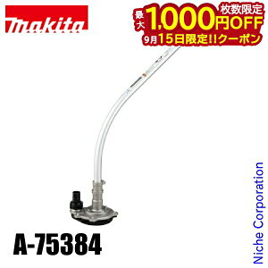 �}�L�^�imakita�j �|���v�A�^�b�`�����g PF400MP A-75384 �X�v���b�g �|���v �A�^�b�`�����g �g�� �r�� �U��