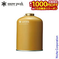 スノーピーク ガス ギガパワーガス 500 プロイソ GP-500GR アウトドア OD缶 キャンプ