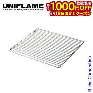 y18́I ő1,000~OFFN[|zjt[ t@CAO wr[Xg UNIFLAME 683118 AEghA Lv BBQ  Xg O