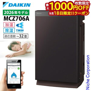 yV^fz_CL Xg[}C@ ƂC@ MCZ706A MCZ706A-T uE   `32  jIC PM2.5 @  Xg[}@  EC