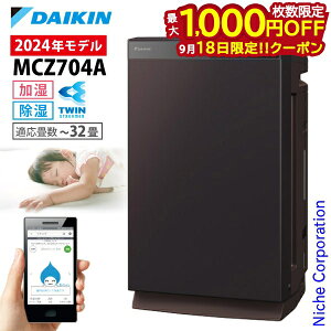 _CL Xg[}C@ ƂC@ MCZ704A   `32  ԕ ybg zR jIC EL PM2.5 @  Xg[} ԕ΍iF 