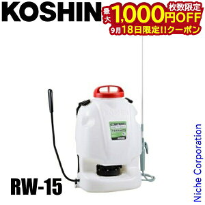 y18́I ő1,000~OFFN[|zHi w 蓮  Oh}X^[ RW-15 w Uz 15L R[V KOSHIN _Uz G΍     c