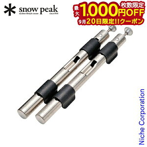�y20���́I�������� �ő�1,000�~OFF�N�[�|���z�X�m�[�s�[�N IGT �i���W���C���g CK-151 �A�E�g�h�A �p�[�c �L�����v �I�v�V���� ���O��