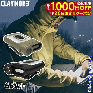 �y20���́I�������� �ő�1,000�~OFF�N�[�|���z�N���C���A �L���b�v�I�� 65A+ CLP-330 Capon LED ���C�g �����^�� �w�b�h���C�g �L�����v �A�E�g�h�A �ނ� �o�R �y��