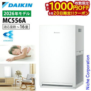 �y20���́I�������� �ő�1,000�~OFF�N�[�|���z�_�C�L�� �X�g���[�}��C����@ MC556A �Ɠd 2026�N���f�� �ԕ��΍����i�F�� �`16�� �ԕ� �y�b�g �z�R�� �j�I�C �E�L PM2.5 �� �E�C���X ���� �R���p�N