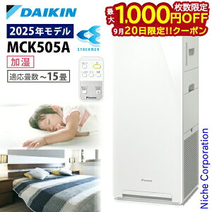 �y20���́I�������� �ő�1,000�~OFF�N�[�|���z�_�C�L�� �����X�g���[�}��C����@ MCK505A �����@�\�t�� ��C����@ �ԕ��΍����i�F�� �`15�� ������ �ԕ� �y�b�g �z�R�� �j�I�C �E�L PM2.5 �� �E�C