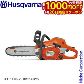 【20日は！枚数限定 最大1,000円OFFクーポン】ハスクバーナ トイ チェンソー 550XP 546280201 おもちゃ 玩具 子ども ギフト プレゼント