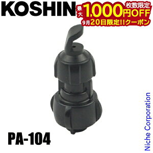 y20́I ő1,000~OFFN[|zHi 󏜑 PA-104 00108746 HSV[Y  [