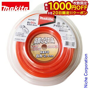 y20́I ő1,000~OFFN[|z}L^imakitaj lpiCR[h50m A-51801 @ @ ANZT[