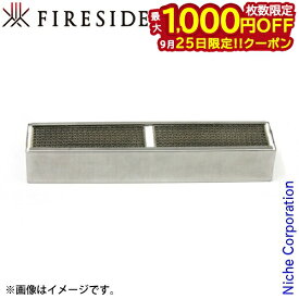 【25日は！枚数限定 最大1,000円OFFクーポン】ファイヤーサイド 薪ストーブ用 触媒 デファイアント ＃1975 アンコール ＃2040 35353 薪ストーブ お手入れ メンテナンス 暖炉