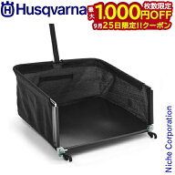 【25日は！枚数限定 最大1,000円OFFクーポン】ハスクバーナ ノヴォレット(ノボレット)専用 グラスキャッ…