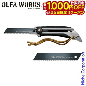 y25́I ő1,000~OFFN[|zOLFA WORKS(It@[NX) ֐ntB[hiCt FK1 AbVO[ &ւnZbg gn AEghAiCt Lv J[