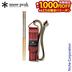 y25́I ő1,000~OFFN[|zXm[s[N a L snow peak SCT-111 AEghA Lv BBQ g  gݗ P[Xt