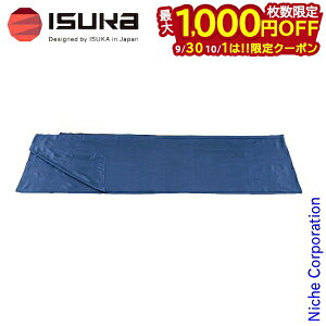 y930E101́I ő1,000~OFFN[|zCXJ VNV[c N^ Lv AEghA V[c zc qp V Ci[Vt Ci[V[c
