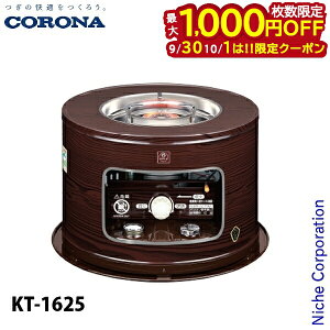 �y30�E1���́I�������� �ő�1,000�~OFF�N�[�|���z�R���i �Ζ������ �ϐ����p �T�����q�[�^�[ KT-1625 �g�[ �^���N��̎� �q�[�^�[ �h�А��i�������i