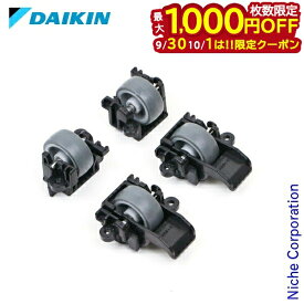 【30・1日は！枚数限定 最大1,000円OFFクーポン】ダイキン 空気清浄機用キャスター [ KKS080B41 ]