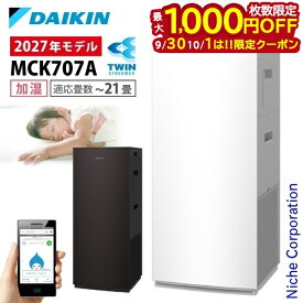 【30・1日は！枚数限定 最大1,000円OFFクーポン】ダイキン 加湿ストリーマ空気清浄機 MCK707A 家電 花粉対策製品認証 加湿機能付き タワー型 〜21畳 加湿器 花粉 ペット ホコリ ニオイ 脱臭 PM2.5 菌 ウイルス ダイキン 2027年 モデル 黄砂 MCK707A-W MCK707A-T